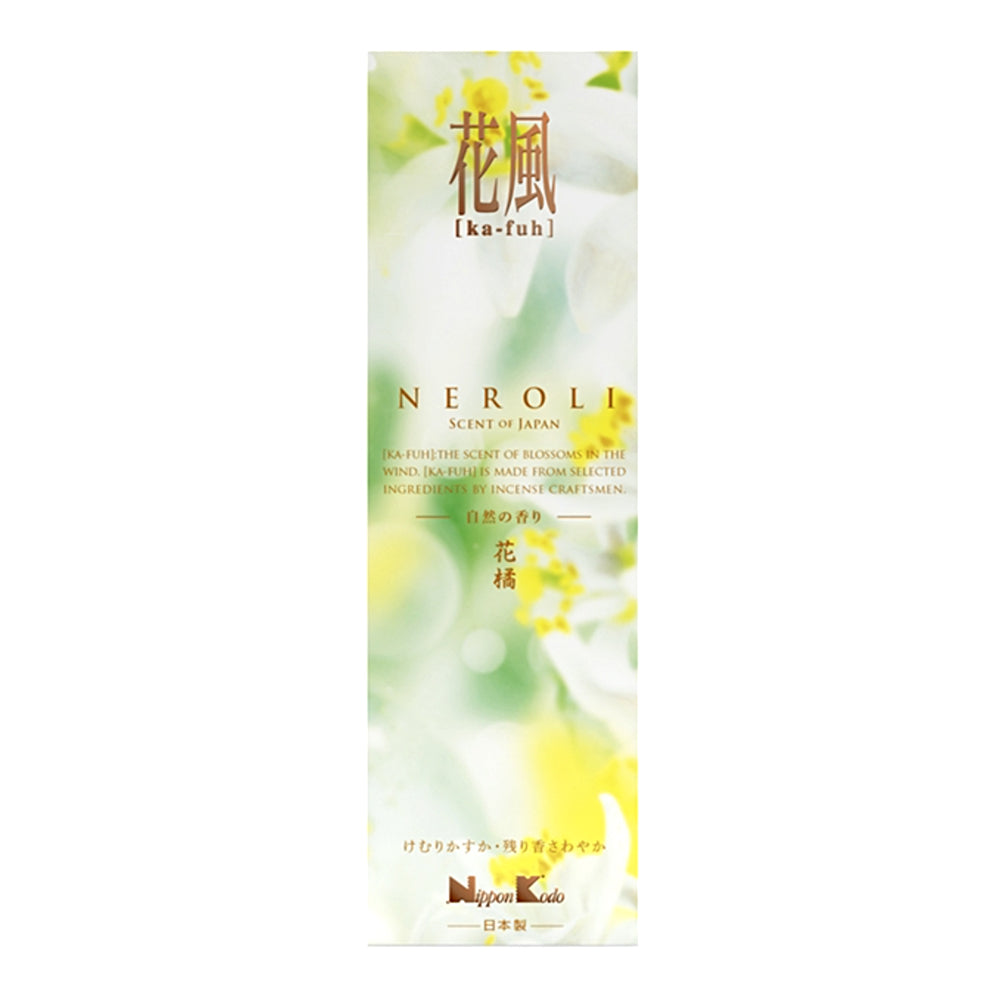 KA-FUH - Neroli