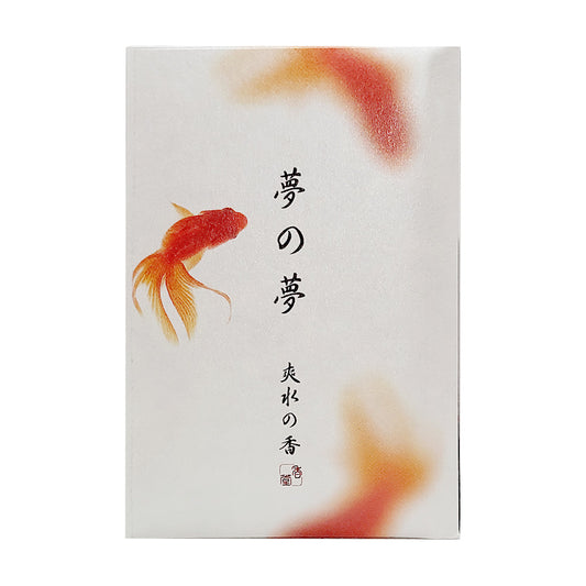 Yume-no-Yume (The Dream of Dreams) - Summer - Goldfish